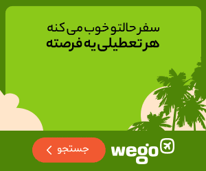 هفتمین آگهی