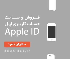 دوازدهمین آگهی