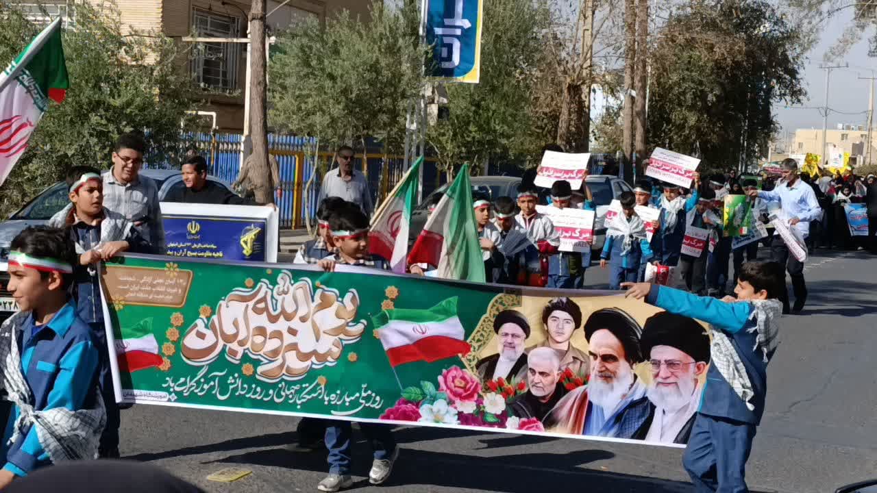 گزارش تصویری از راهپیمایی روز دانش آموز  شهرستان آران و بیدگل