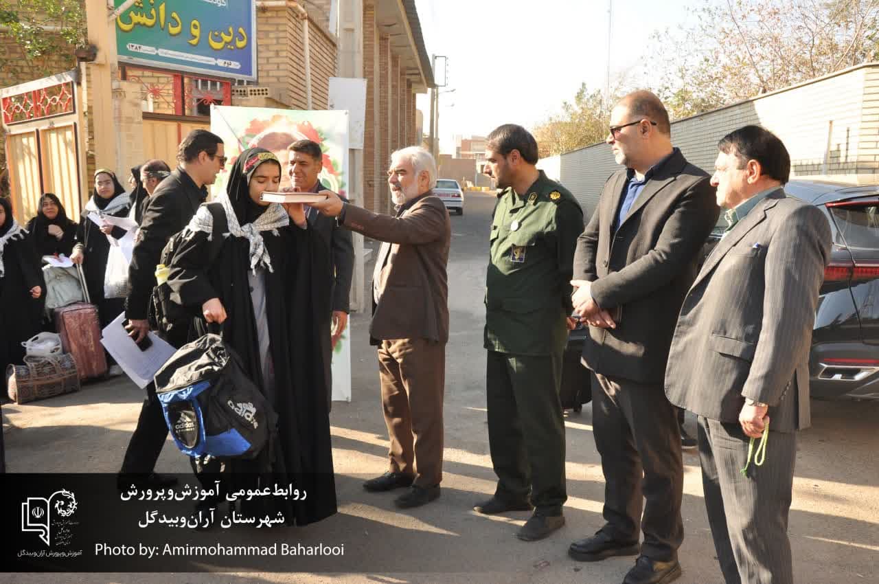 گزارش تصویری از دانش‌آموزان دختر آران و بیدگلی که راهی کاروان عشق و ایثار شدند