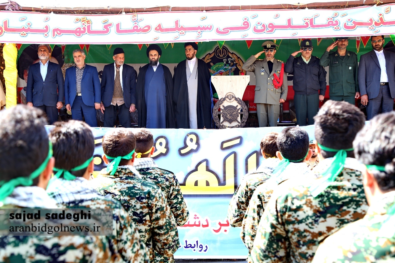 گزارش تصویری مراسم رژه روز ارتش /یادایام/سال 1395